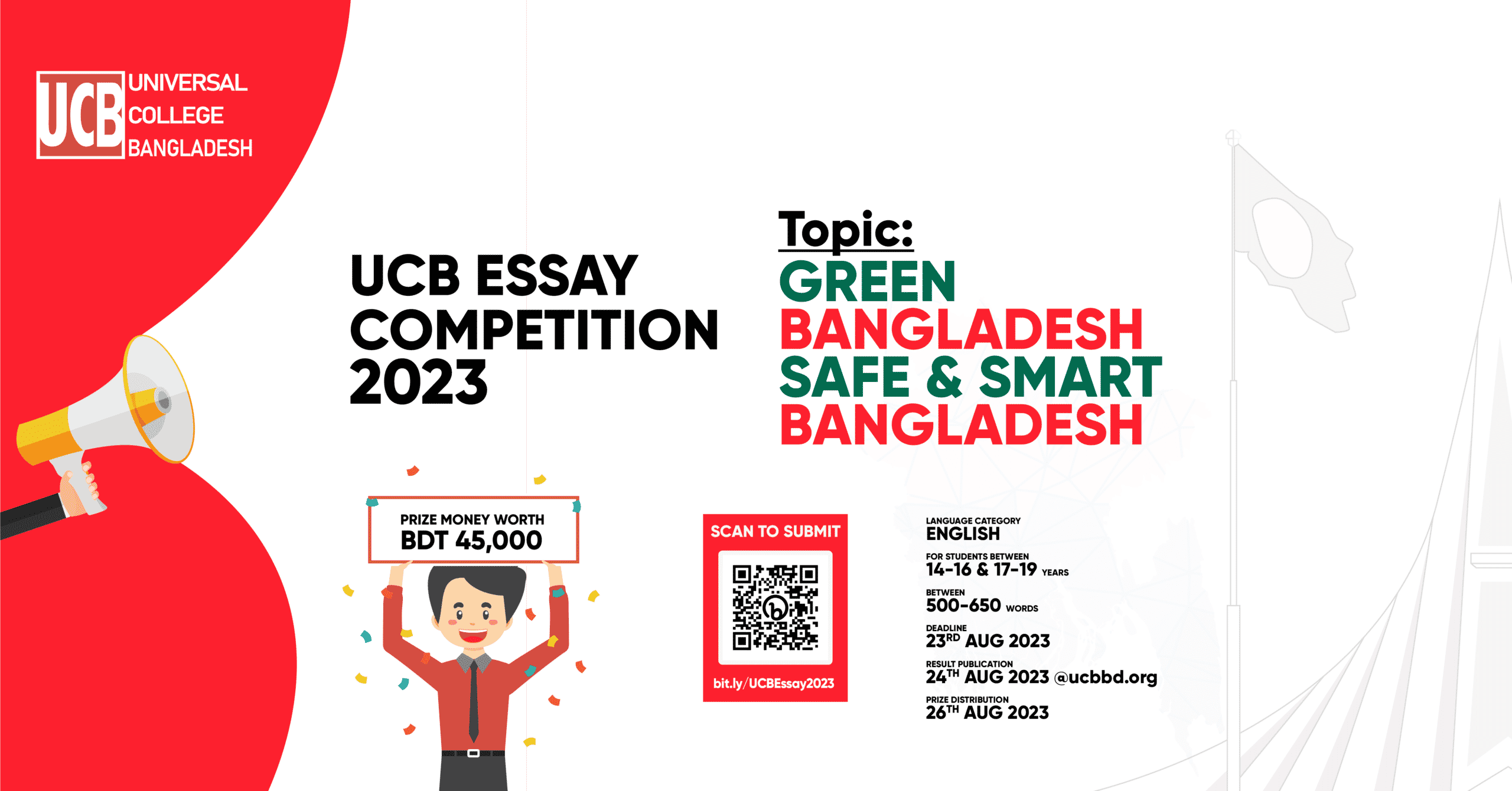 UCB Essay Competition 2023